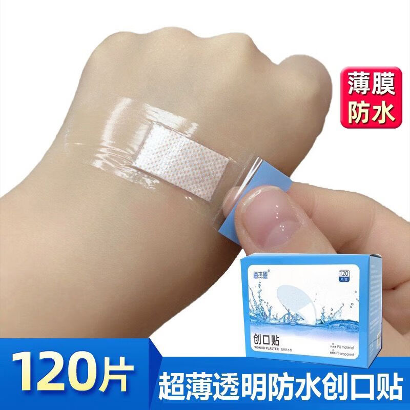 神恩防水型创可贴透明隐形止l血防磨脚遮疤痕透气洗澡游泳的创口贴