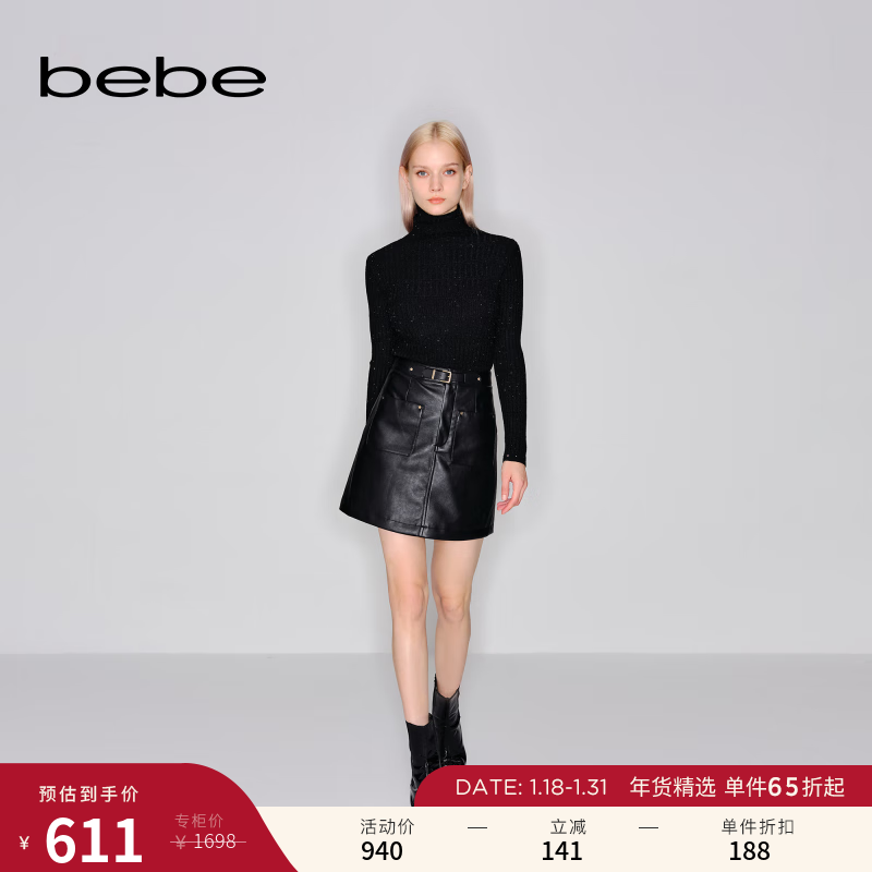 bebe2023冬季新款女士腰带金属扣短款半身裙420205 黑色 M