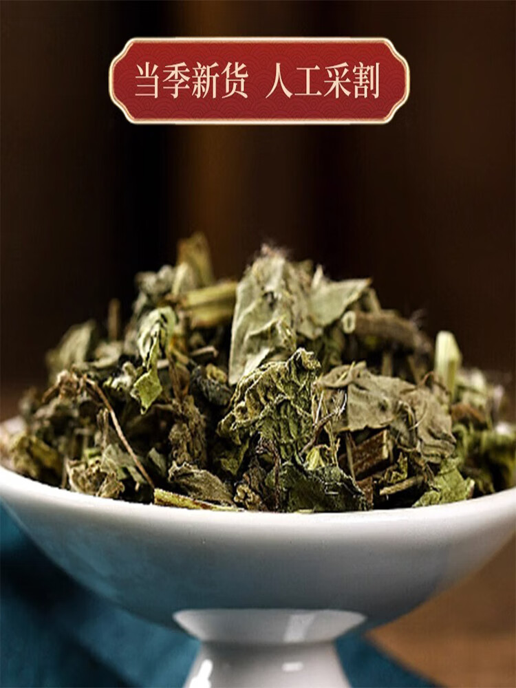 原料蛤蟆草中草药癞蛤蟆草干蛤蟆皮草蛤蟆草的功效与作用蛤蟆草茶雪见