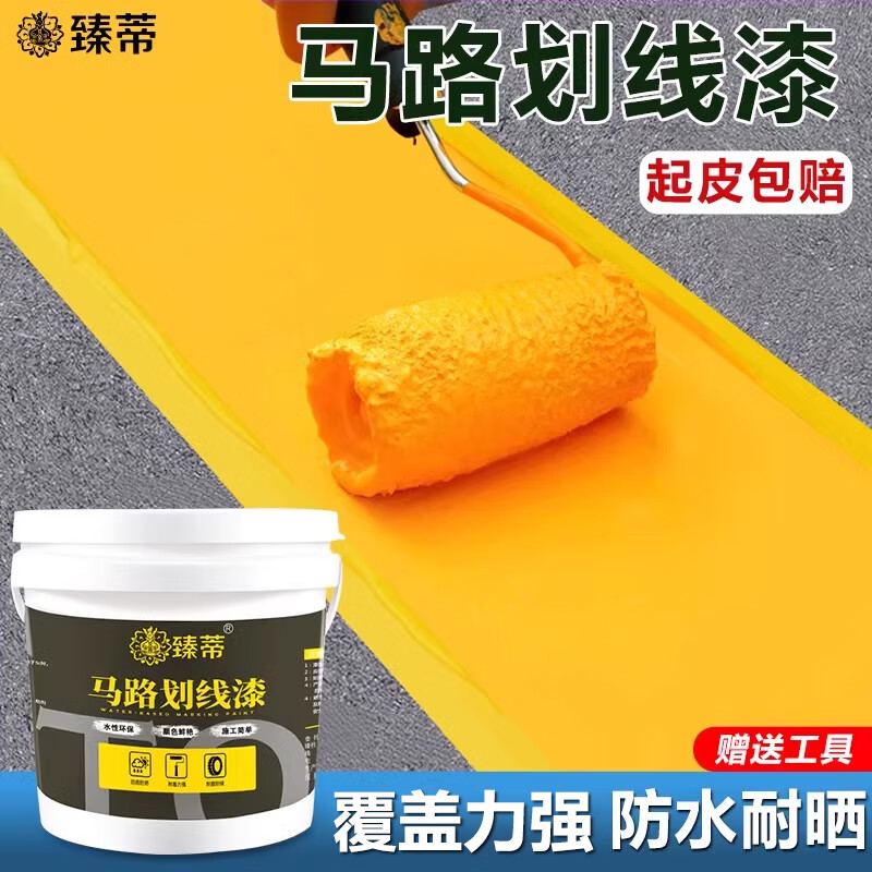地坪漆历史价格查询软件|地坪漆价格走势图