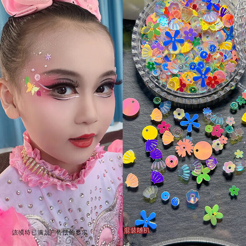 儿童脸部彩绘贴纸 脸妆贴六一儿童舞台妆脸上贴饰品化妆贴脸脸部眼妆