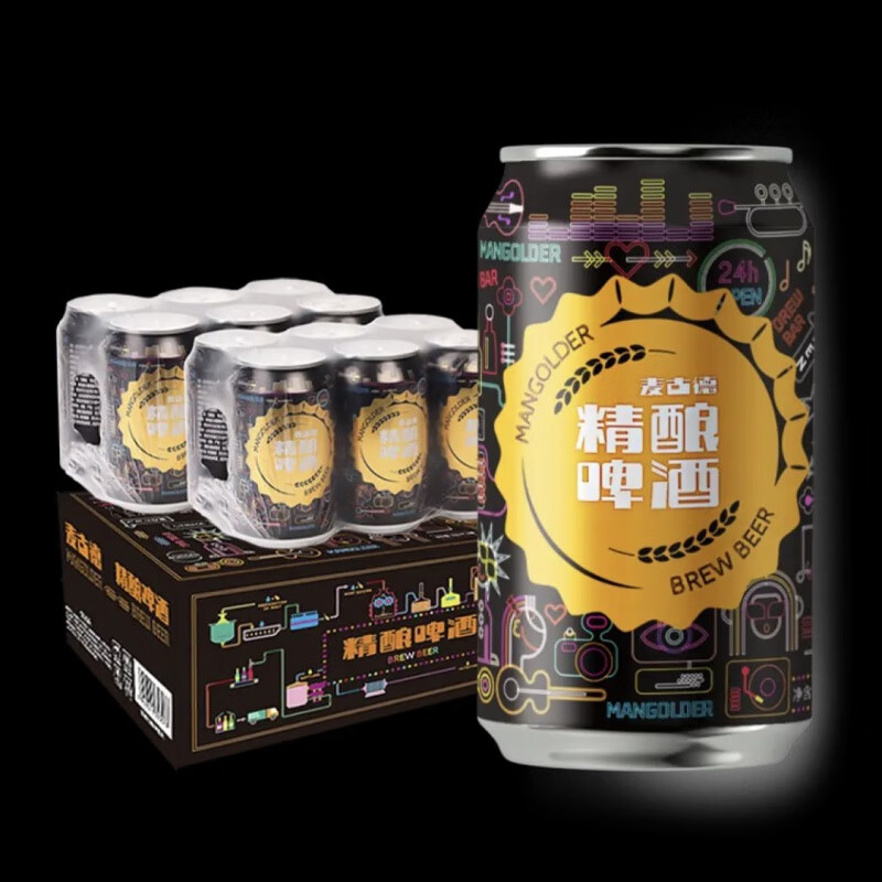 青岛(tsingtao)麦古德啤酒精酿小瓶装全麦芽原酵啤酒整箱330ml*24网红