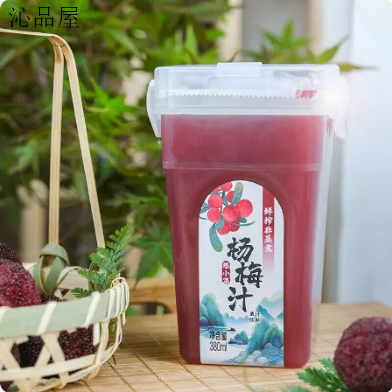 慈小溪冰杨梅汁西梅汁芒果汁石榴汁380ml*6组合口味果汁 杨梅汁*6瓶