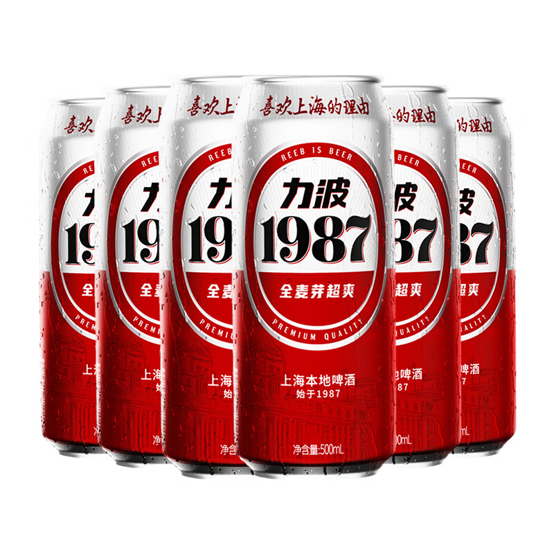 力波啤酒全麦芽超爽啤酒 力波1987啤酒 500ml 6罐