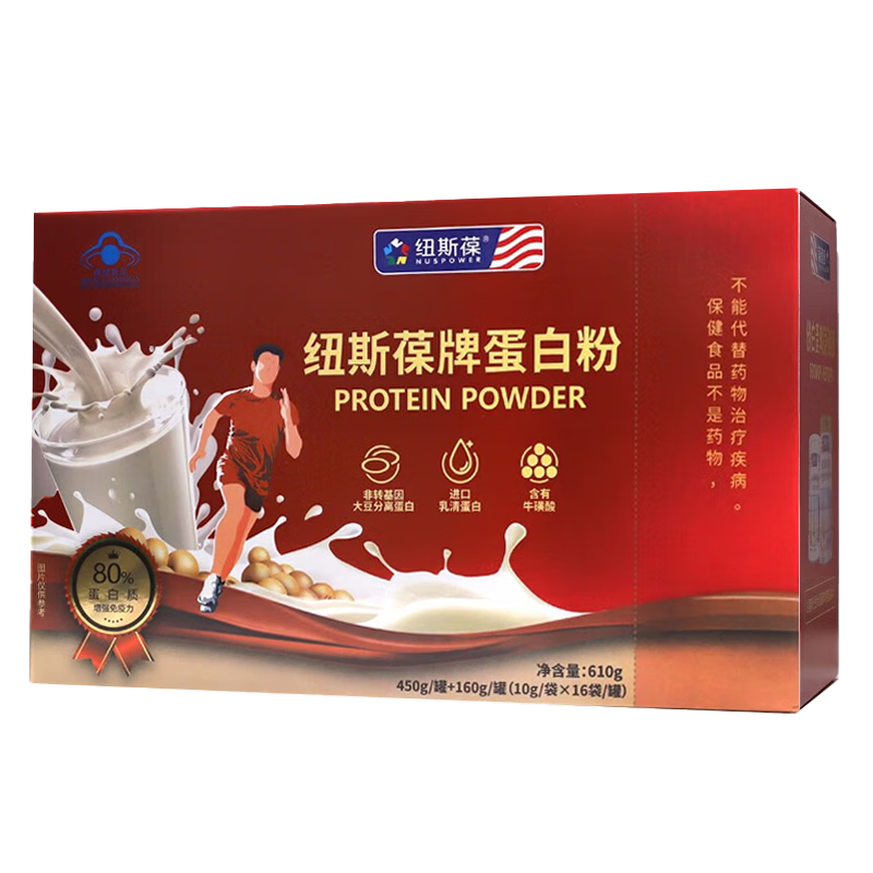 紐斯葆蛋白粉中老年增強(qiáng)免疫術(shù)后禮盒青少年?duì)I養(yǎng)品牛磺酸動(dòng)植物雙蛋白 【450克+160克】*3盒