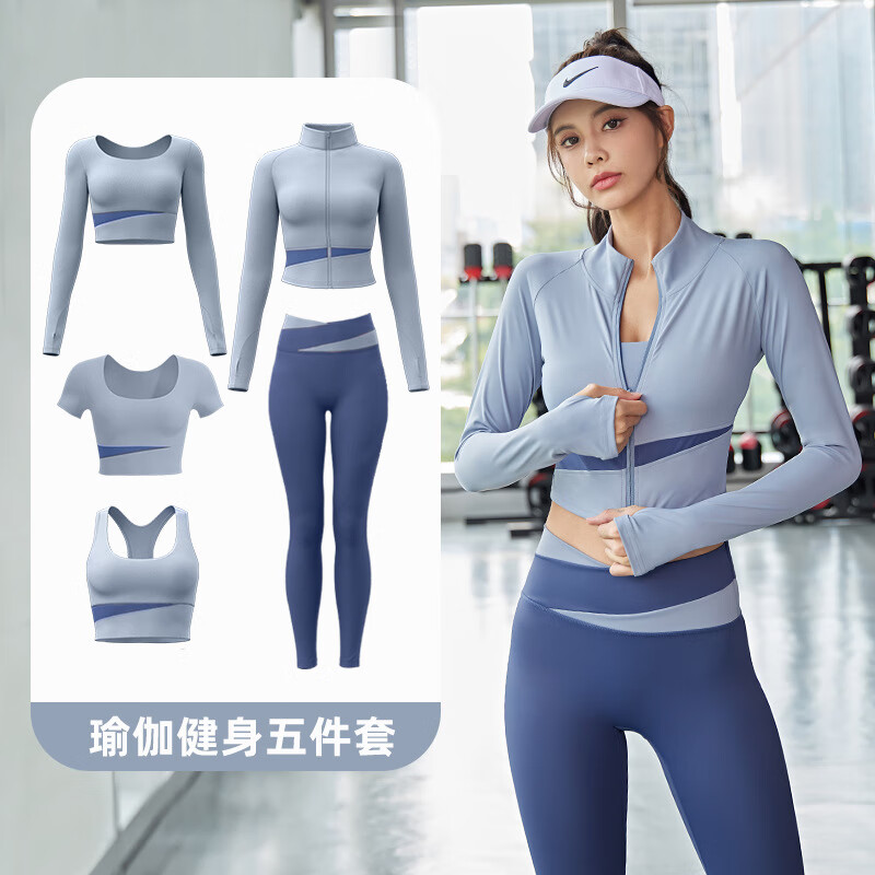 卡瓦杰拼色瑜伽服普拉提女运动套装速干长袖跑步休闲紧身健身服瑜伽裤 星耀黑五件套 M