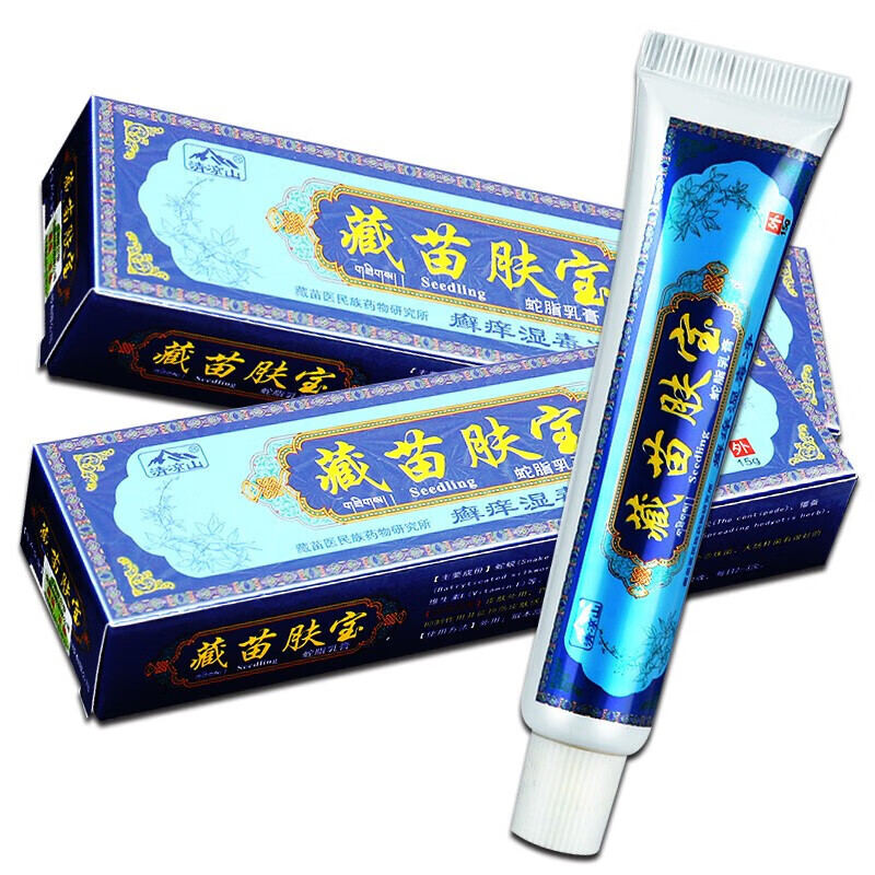 清凉山藏苗肤宝蛇脂乳膏15g/支 1盒装