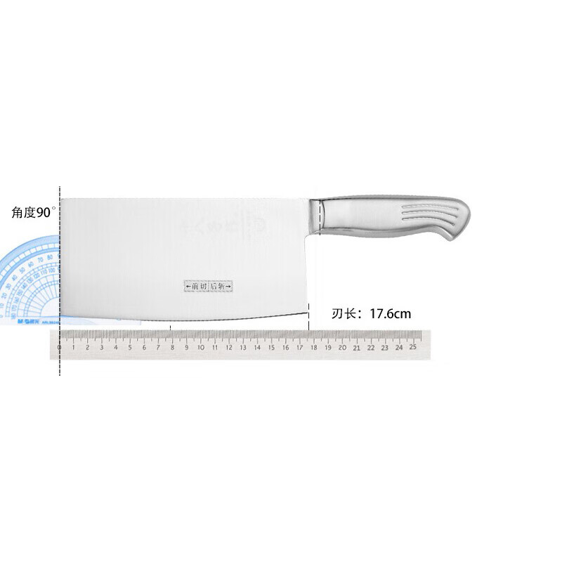 十八子作 阳江菜刀单刀全不锈钢 切菜刀 厨房切肉刀具 斩切刀 S2504-A