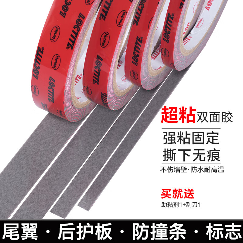 车用胶带报价走势|车用胶带价格历史