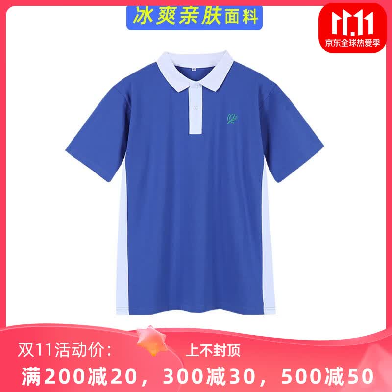 米兔果深圳中学校服秋冬装初中生高中生长袖上衣长裤校服裤运动服外套 男短袖 175码使用感如何?