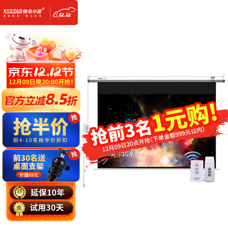 快朵小屋投影仪值得入手吗?内行选购的它的六大理由!