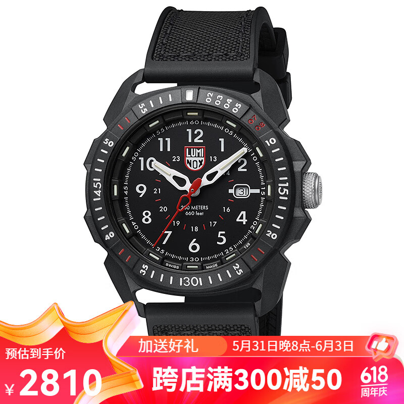 luminox雷美诺时冰川救援1000系列户外运动潜水防水夜光男士手表