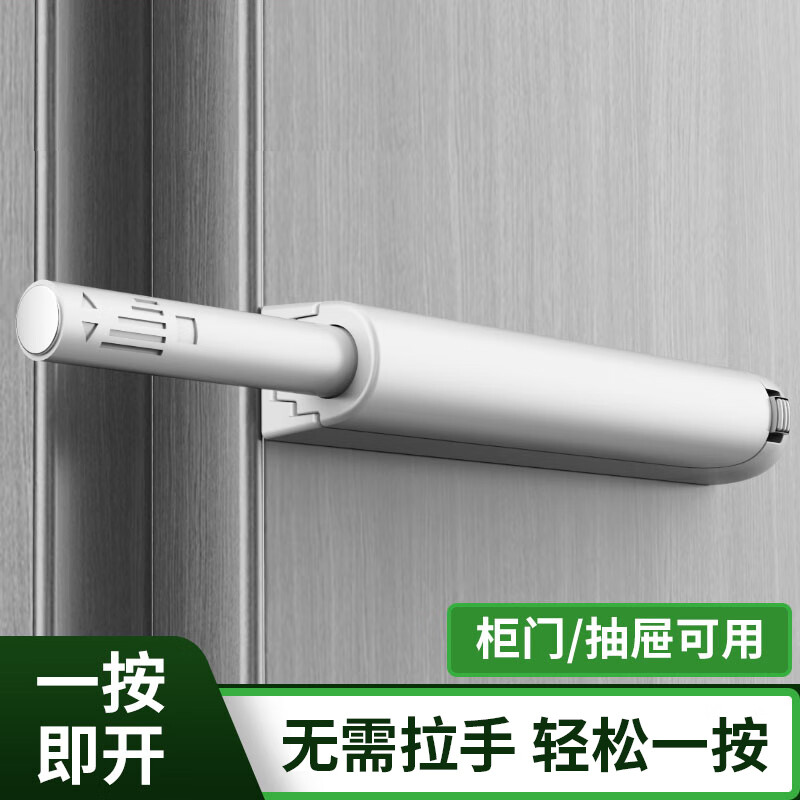 讯唐衣柜门磁碰反弹器按压式开门弹簧弹力器隐形开关按弹器柜门磁吸