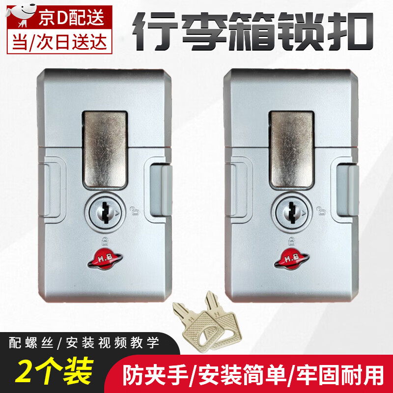 ��������������������ѹʽ��������������ͨ��������Կ�׿۰�ѹ������ ����������Կ�׿���ɫ��2��װ�� ������������ȫ����