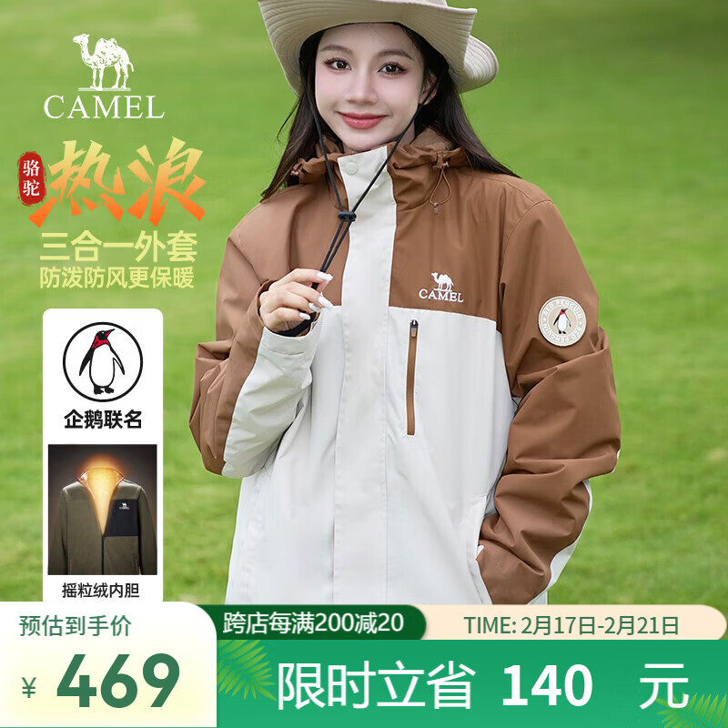 �������˼п�����һ�������������ʿ�Ӻ�ů�ﶬ�����ɽ�� ǳ����/�����أ���Ůͬ�� L