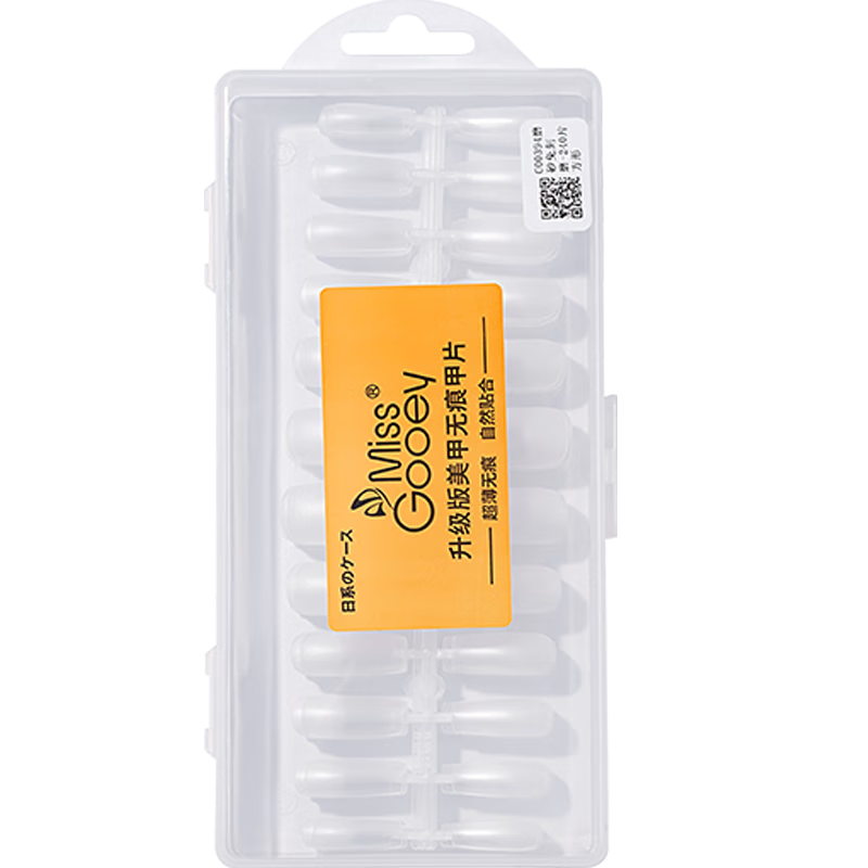 С㳬޺ĥƬ2025¿ָӳȫ봩Ƭ׵ר װĥɰȫ+ճϼ 1 14.7Ԫ