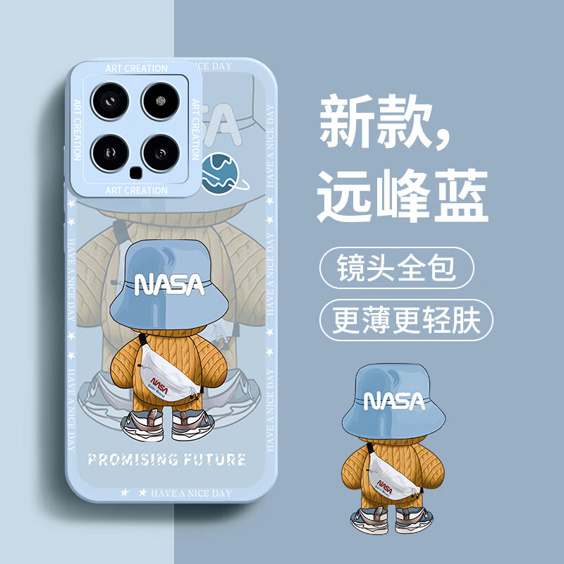 奶小鸭 适用小米14手机壳 小米14保护套镜头全包硅胶防摔超薄创意卡通简约网红软壳男女款 远峰蓝