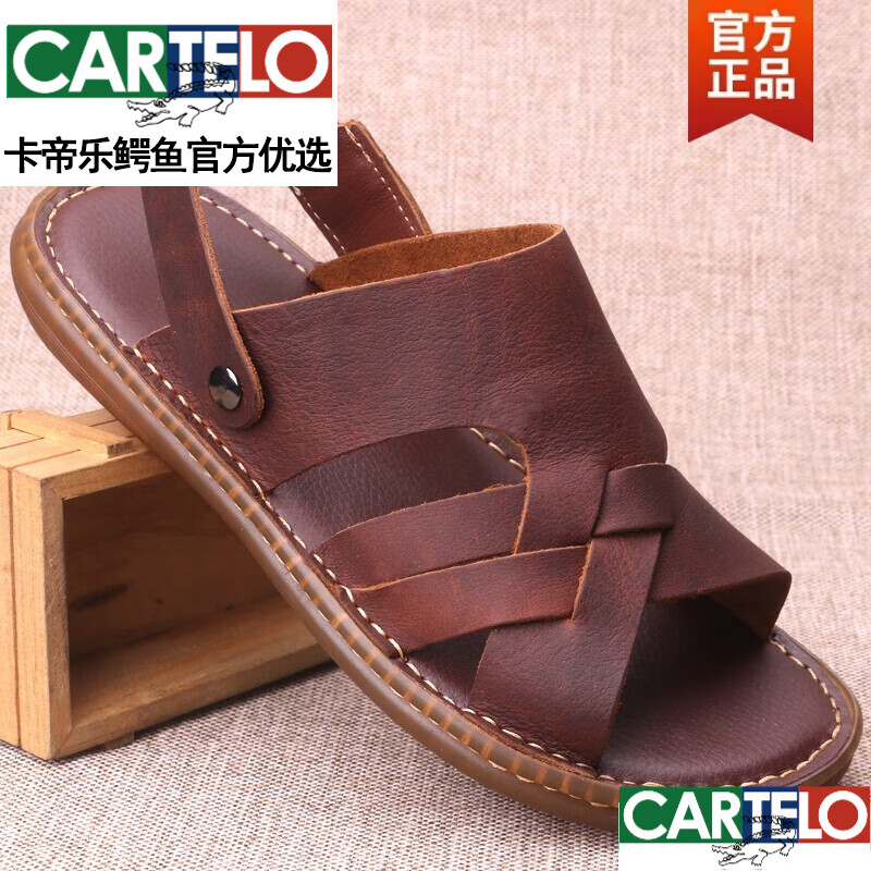 卡帝樂鱷魚（CARTELO）2025牛皮手工男士夏季真皮牛筋底涼鞋軟底休閑防滑透氣沙灘鞋兩用 咖色 41