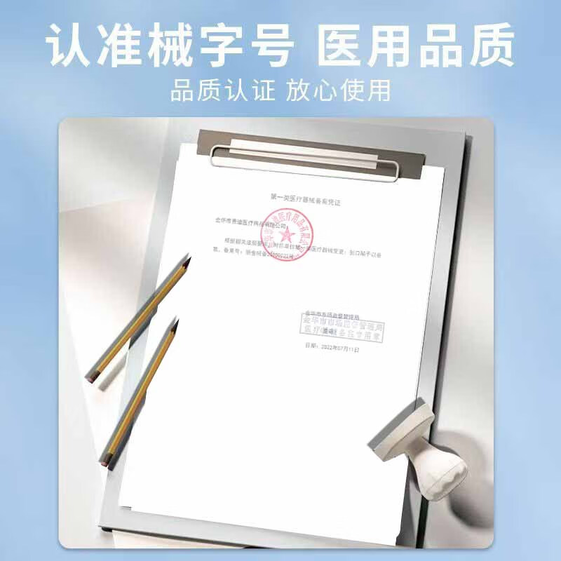 艾康士创口贴高弹轻巧透气型皮外伤口护理擦伤防磨脚贴 【高弹透气型】*20片/盒