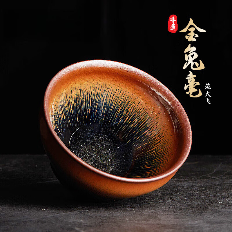 智奉非遗建阳建盏茶杯品茗杯铁胎茶盏主人杯杯子家用陶瓷茶具银兔毫