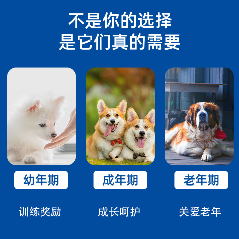 亲昵宠物鱼油软胶囊狗狗猫咪美毛亮毛深海鱼油 鱼油胶囊 80粒/瓶