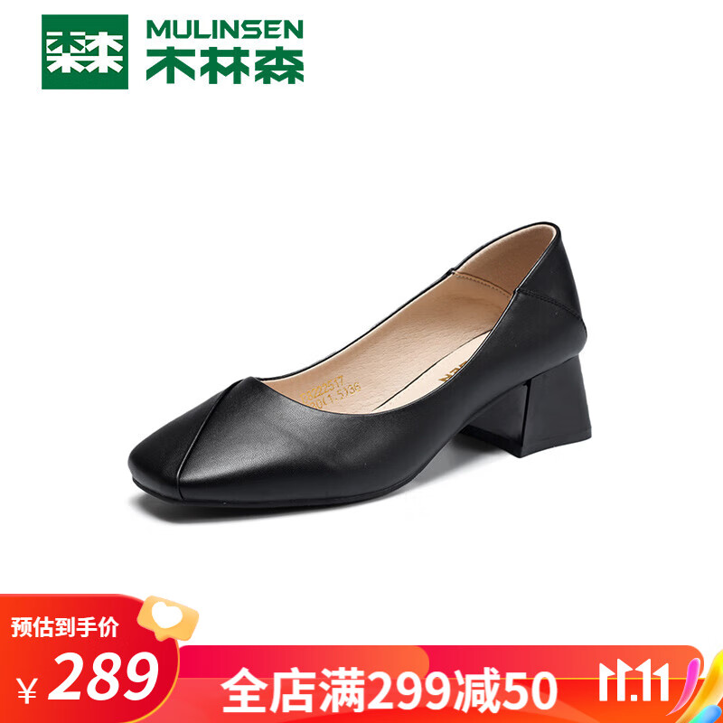 木林森单鞋女夏季新款粗跟面试女鞋子休闲白色圆头中跟浅口小皮鞋