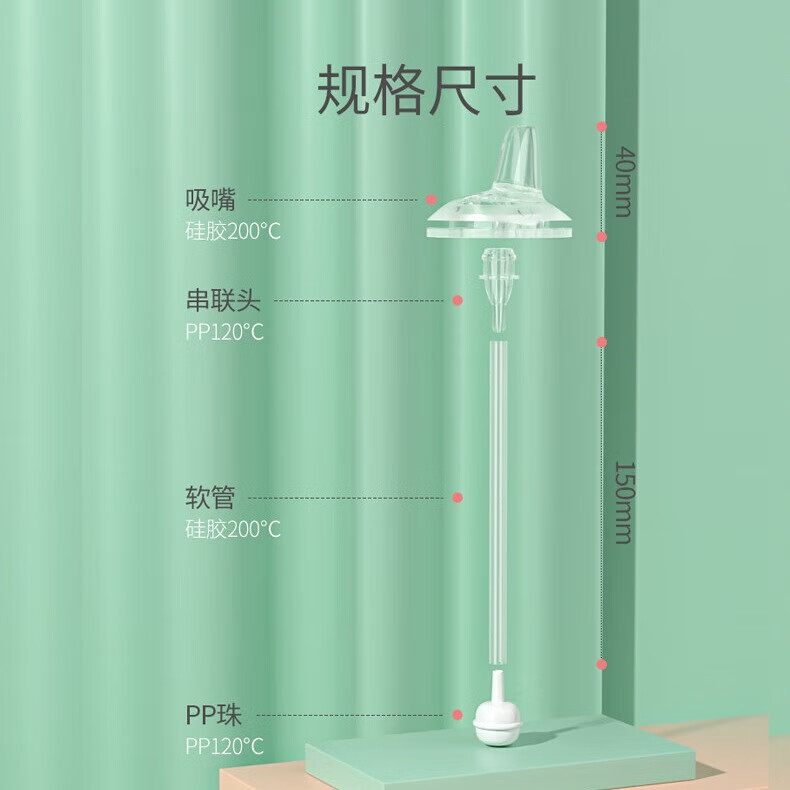 优爱心适用于贝0亲径奶瓶吸嘴 用于贝亲 格罗咪咪吸管用于奶瓶学饮套装 3代绿手柄+吸嘴+鸭嘴带重力球