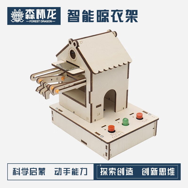 创客小发明怎么做(创客小发明怎么做的)