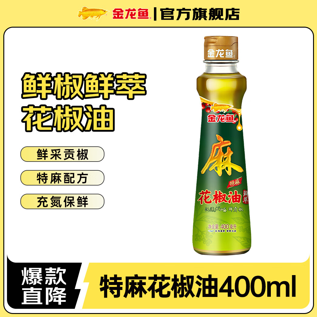 金龙鱼特麻花椒油 400ml 1瓶