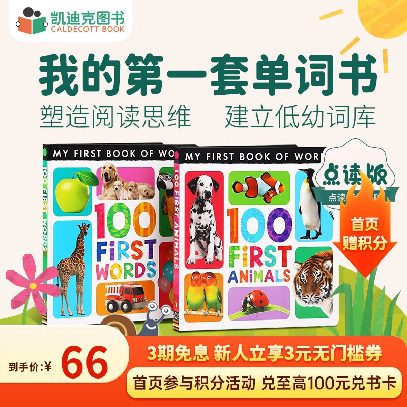 京东图书文具 2023-12-15 - 第1张 | 最新购物优惠券 京东图书文具 2023-12-15 - 第1张 | 最新购物优惠券