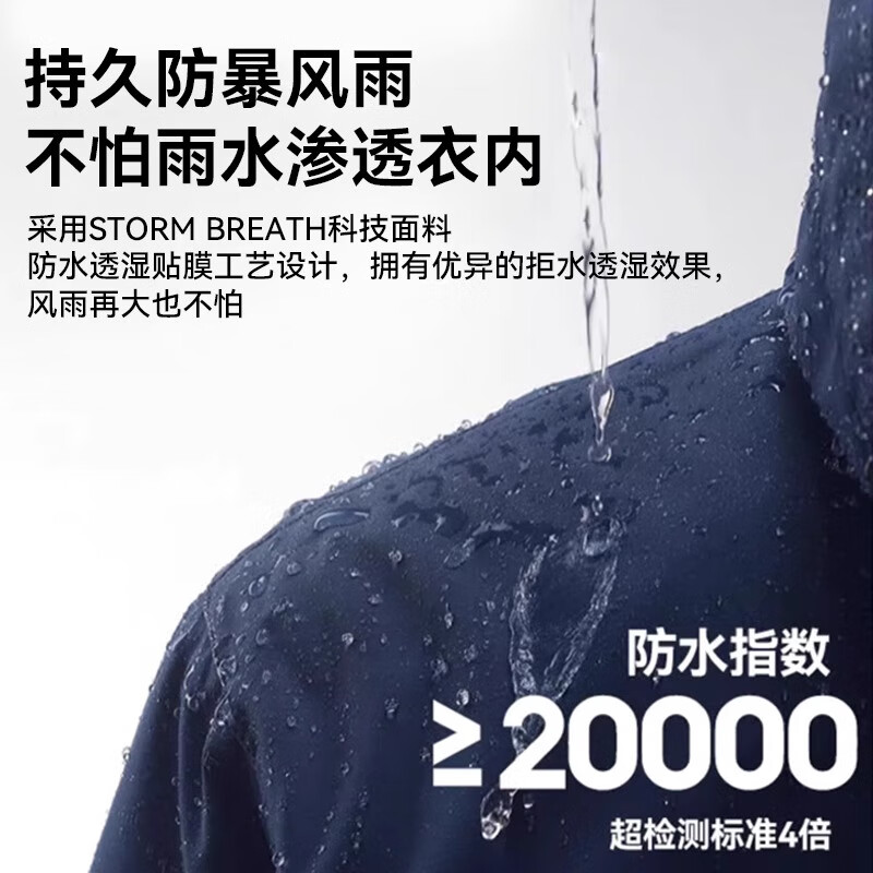 伯希和(Pelliot)【山野经典2.0】户外冲锋衣女三合一秋冬防风防水徒步外套登山服 【女款】浅茶绿/两件套 抓绒两件套 L 女115-125斤男131-152斤