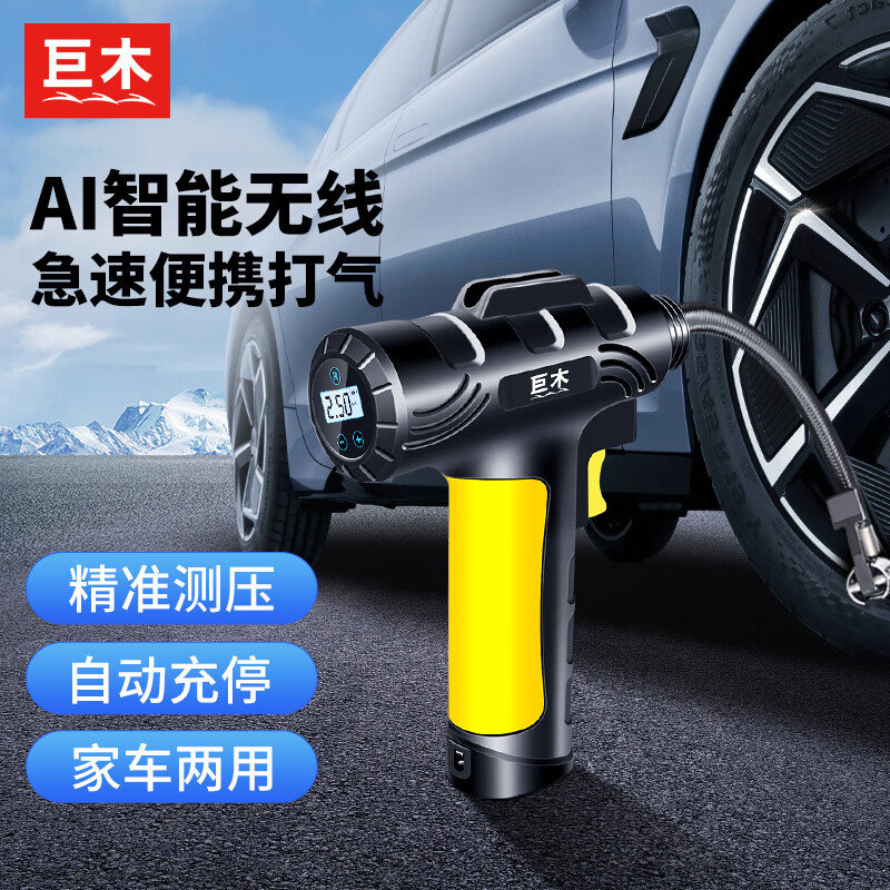 巨木充气泵车载无线电动打气筒小型便携式汽车轮胎小轿车车用加气泵 有线点烟器取电/自动充停
