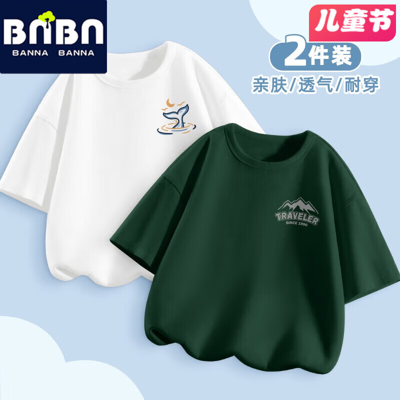 儿童短袖衣服大童上衣男童童夏装酷帅炸街短袖 高山k森林绿 鲸鱼尾k白