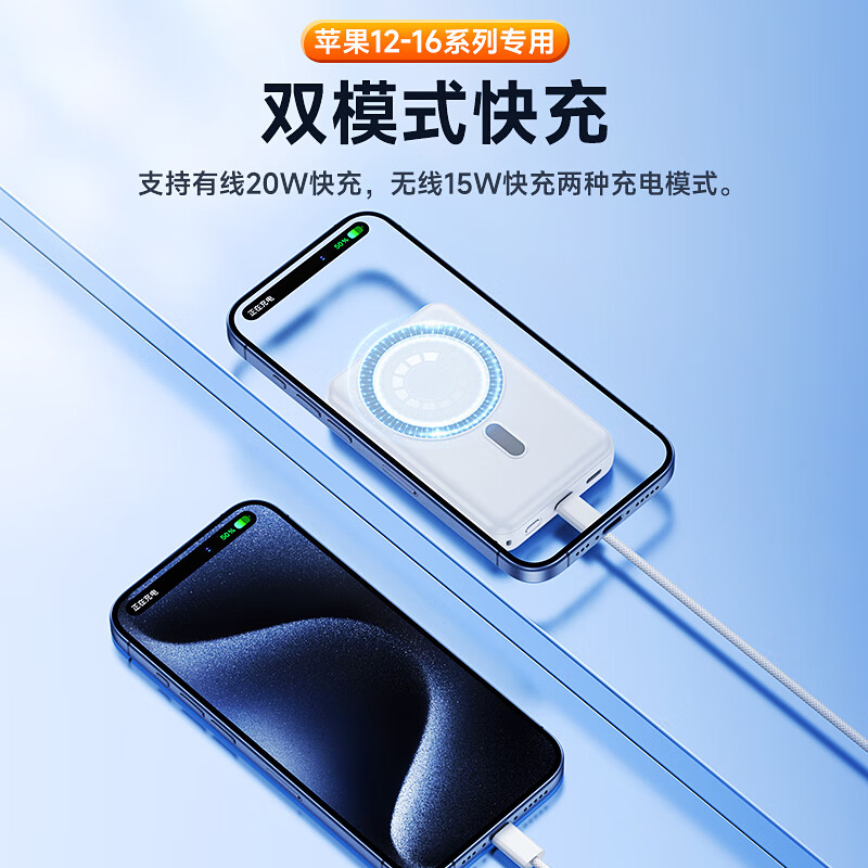 ZJEV【3C认证|可上飞机】苹果磁吸充电宝MagSafe无线快充iPhone17/16/15/14/13外接电池大容量移动电源 【智能版】动画弹窗+自动感应