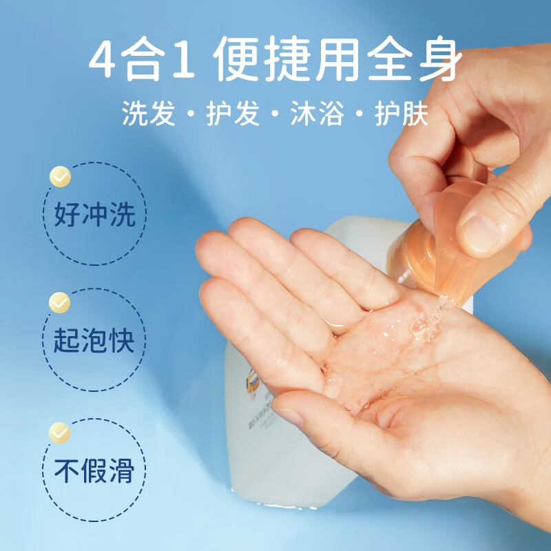 余仁生儿童沐浴露洗发水二合一宝宝沐浴乳新生儿专用洗护润肤温和清洁 舒缓温和洗沐500ml+洗发水500ml