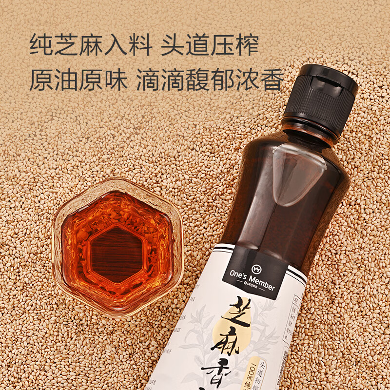 1号会员店One's Member 芝麻香油 物理压榨  凉拌调味品蘸料烹饪火锅450ml