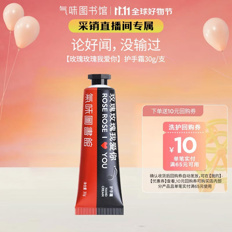 想查润肤价位用什么查询|润肤价格走势图