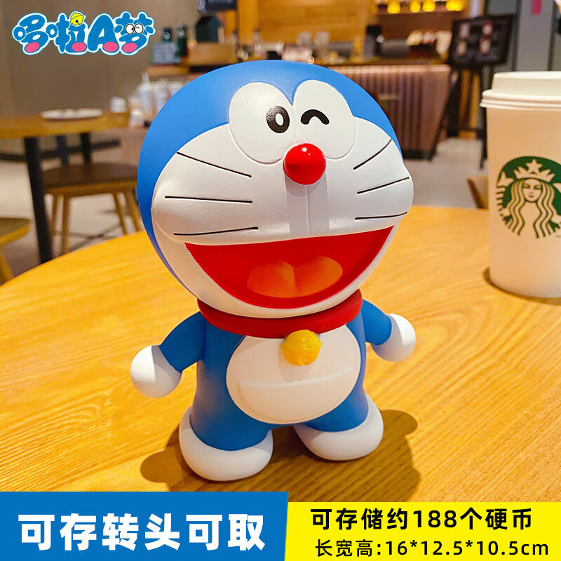 哆啦a梦储钱罐儿童叮当猫大号摆件男女生可 哆啦a梦-梦想储蓄罐(小号c