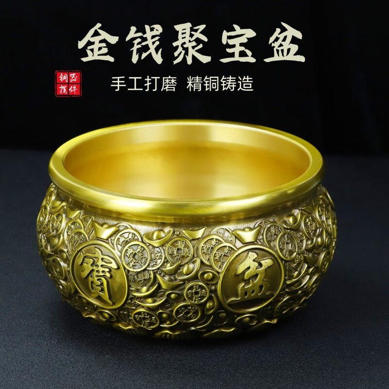 正玄古善全铜金钱聚宝盆玄关客厅店铺摆件送礼好品中式工艺品