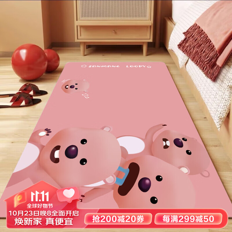 怎么查看京东床边毯历史价格|床边毯价格比较