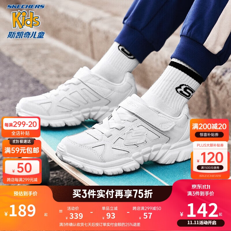 Skechers斯凯奇秋季校园儿童小白鞋童鞋男防撞魔术贴运动鞋跑鞋998095L使用感如何?