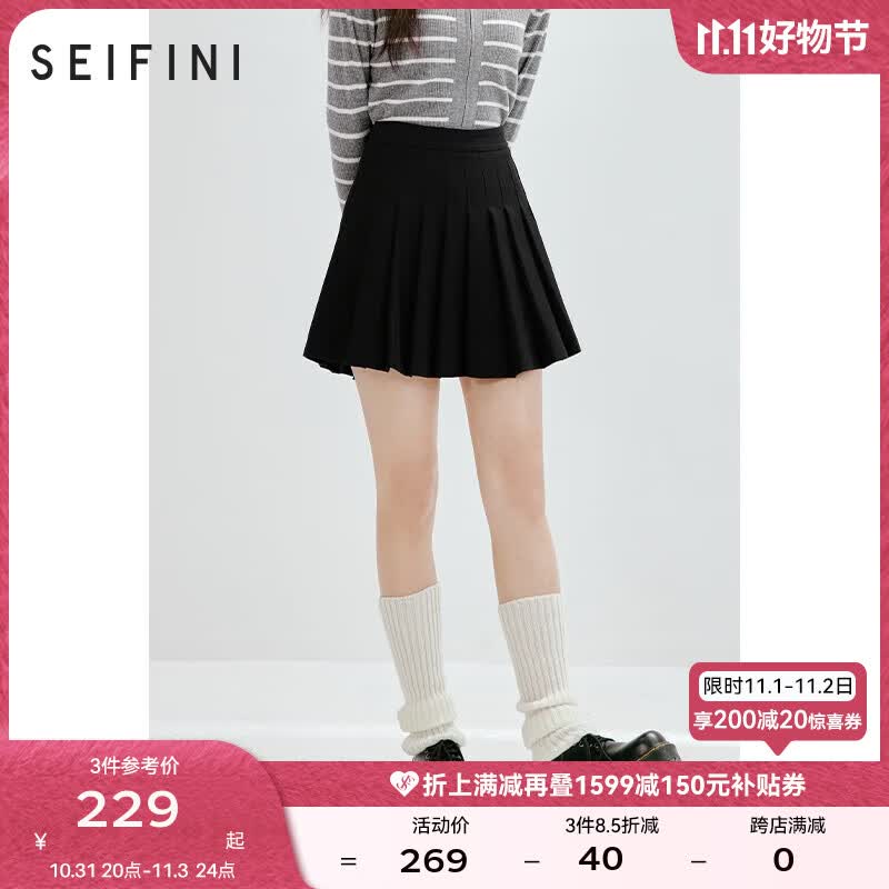 诗凡黎（'SEIFINI）同款半身裙夏新款jk裙子学院风短裙黑色a字百褶裙 黑色 155/60A/S怎么看?