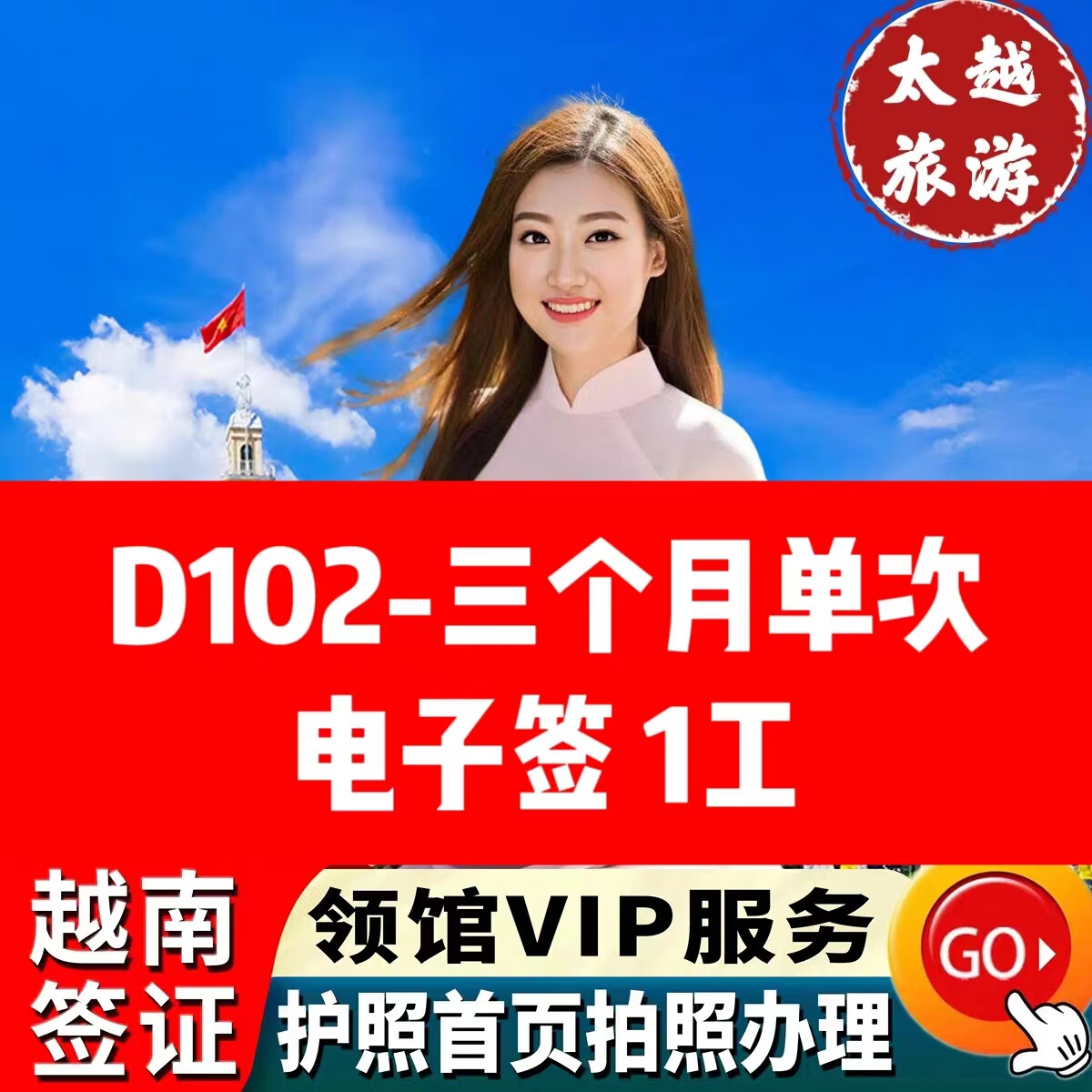 泰国签证可以停留多久_签证停留泰国可以回国吗_签证泰国可以逗留多久