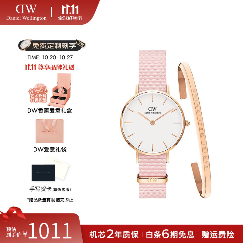 丹尼尔惠灵顿(DanielWellington)dw手表女 樱花粉女士手表简约欧美腕表石英表 生日礼物送女友 28MM