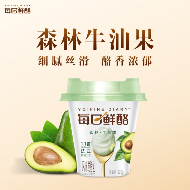 低温酸奶让生活更加多彩