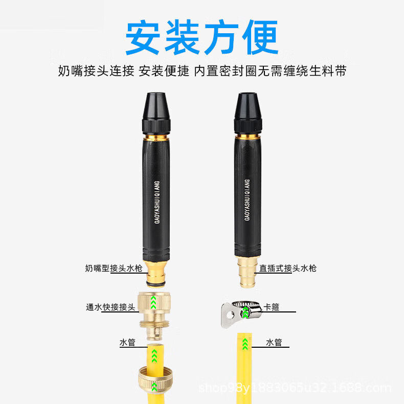 黑色合金直喷枪洗车高压喷头汽车浇花家用冲洗黑金刚奶嘴宝塔水枪 宝塔型合金黑金钢