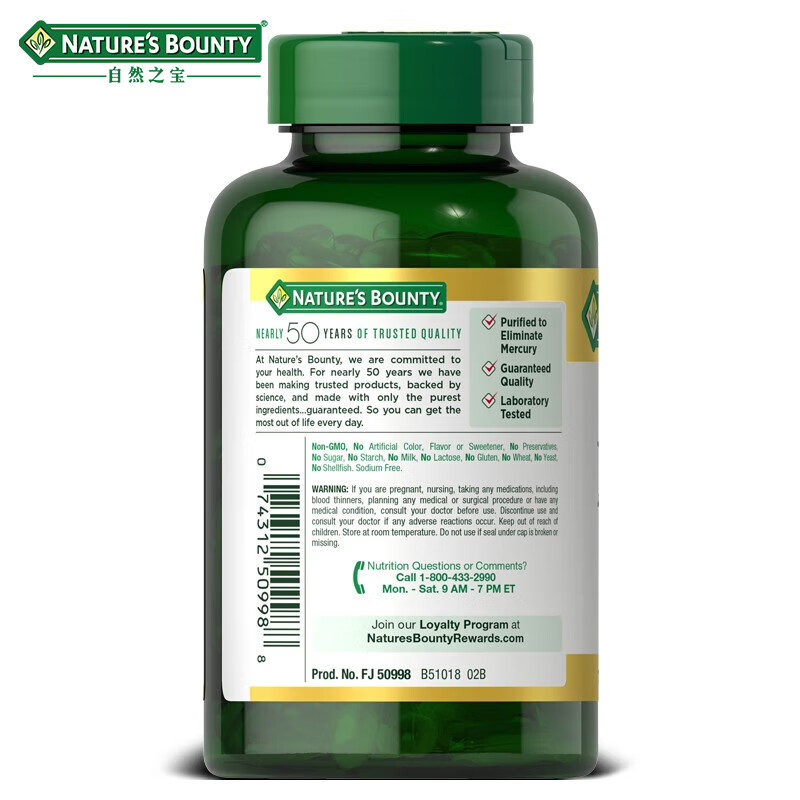 自然之宝深海鱼油软胶囊 Omega-3 DHA+EPA中老年通血管降血脂 易吞服 血管好帮手｜深海鱼油1000mg 100粒*1瓶