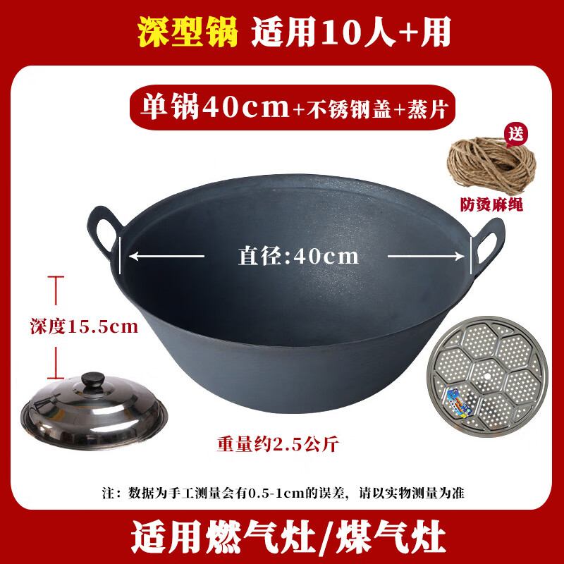 hywlkj深铁锅老式双耳铁锅家用炒炖菜锅无涂层不粘生铁汤锅铸铁锅加深