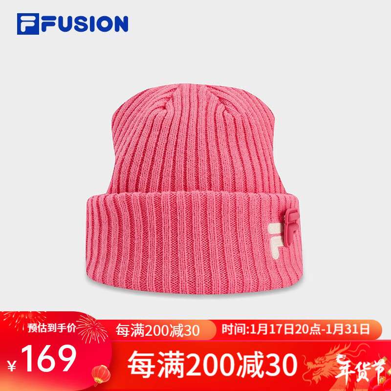 京东美妆穿搭 2024-01-21 - 第24张  | 最新购物优惠券