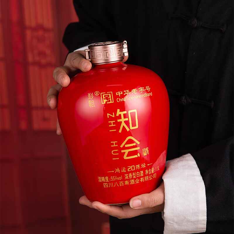 彭祖知会鸿运20陈坛 55度浓香型固态法优级白酒1.5L坛装礼盒 宴请送礼 55%vol 1.5L 1坛 宴请送礼